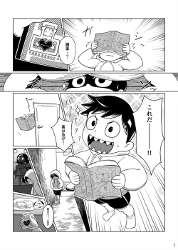 Page 26 of Go At Your Own Pace