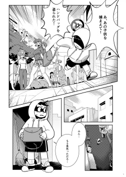 Page 2 of Go At Your Own Pace