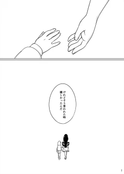 Page 48 of Go At Your Own Pace