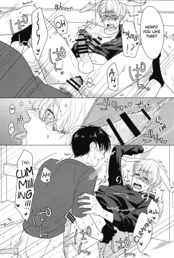 Page 15 of Netsujou usagi no nadame kata to wa