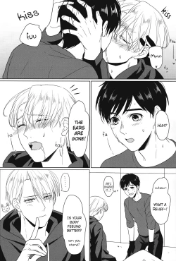 Page 17 of Netsujou usagi no nadame kata to wa