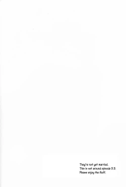 Page 3 of Netsujou usagi no nadame kata to wa