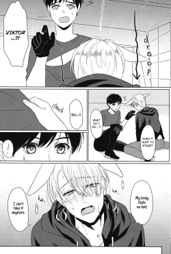 Page 8 of Netsujou usagi no nadame kata to wa