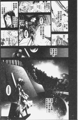 Page 126 of Geretsu ni Oshitoyaka | 卑劣的嫻淑高雅