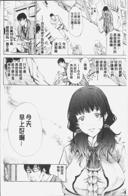 Page 130 of Geretsu ni Oshitoyaka | 卑劣的嫻淑高雅