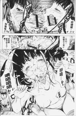 Page 28 of Geretsu ni Oshitoyaka | 卑劣的嫻淑高雅