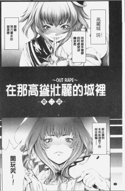 Page 32 of Geretsu ni Oshitoyaka | 卑劣的嫻淑高雅