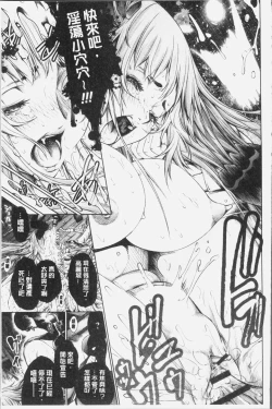 Page 99 of Geretsu ni Oshitoyaka | 卑劣的嫻淑高雅