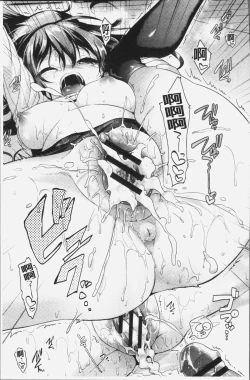 Page 176 of Koiiro Parfait - Parfait of love color