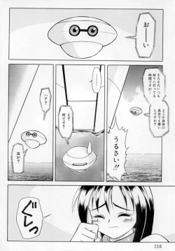 Page 113 of Fuuin Shoujo Maruto! Works