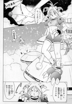 Page 76 of Fuuin Shoujo Maruto! Works