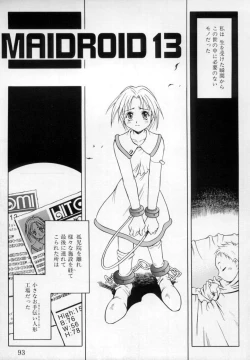 Page 90 of Fuuin Shoujo Maruto! Works