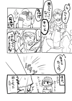 Page 29 of Karasu to Ookami to Ibara no Hebi