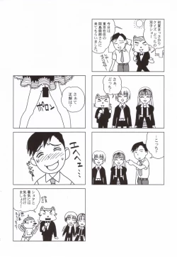 Page 27 of Pink Lagoon 001