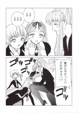 Page 30 of Pink Lagoon 001