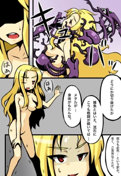 Page 12 of Valkyria-san no Bouken