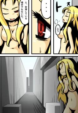 Page 13 of Valkyria-san no Bouken