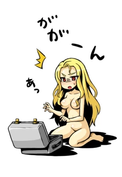 Page 1 of Valkyria-san no Bouken