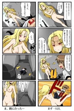 Page 32 of Valkyria-san no Bouken