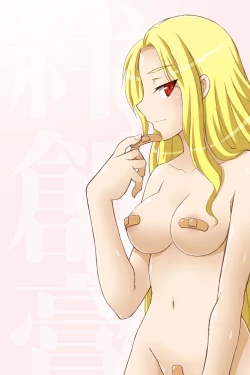 Page 5 of Valkyria-san no Bouken