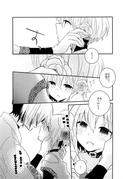 Page 10 of Yoake Mae no Euphoria