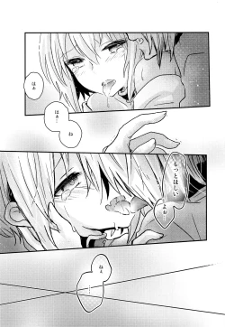 Page 6 of Yoake Mae no Euphoria