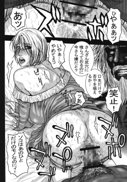 Page 17 of LORD of ROSES