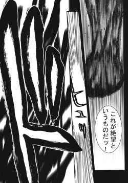 Page 31 of LORD of ROSES