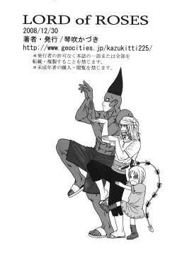 Page 42 of LORD of ROSES