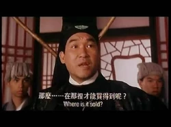 Page 5 of Android Parts Catalog |仿生人零件郵購目錄