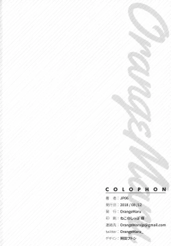 Page 22 of Cosplay Kanojo #Nero