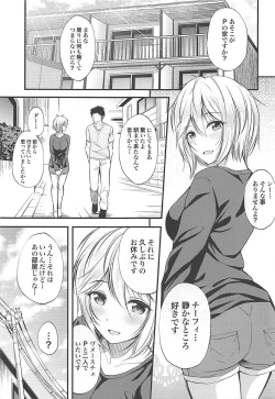 Page 2 of Anastasia no Ecchi na Hon