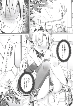 Page 10 of Toile no Yarikata o Shiranai Ereshkigal-chan