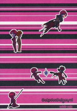 Page 30 of Hidoi yo! Bazett-san.