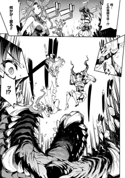 Page 47 of Raikou Shinki Igis Magia