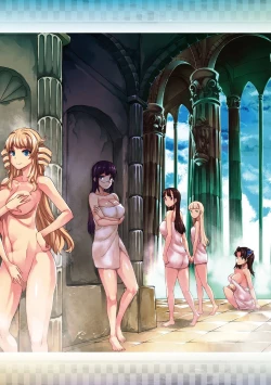 Page 4 of Raikou Shinki Igis Magia