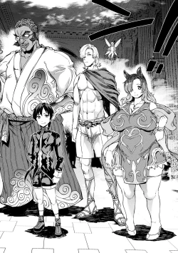 Page 88 of Raikou Shinki Igis Magia