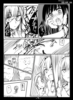 Page 13 of Majutsu Gakuto Alice3