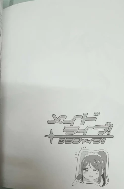 Page 3 of Maid Live! Sunshine!! DIVE TO LOVE