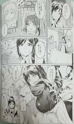 Page 9 of Maid Live! Sunshine!! DIVE TO LOVE