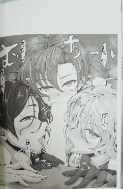 Page 13 of Chaldea Bunny Club e Youkoso