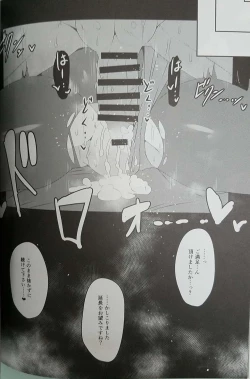 Page 7 of Chaldea Bunny Club e Youkoso