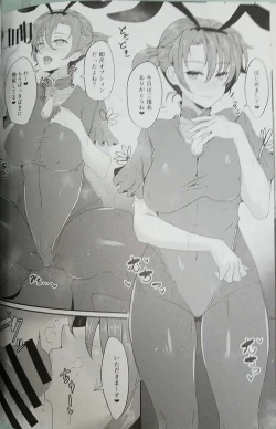 Page 9 of Chaldea Bunny Club e Youkoso