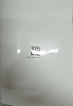 Page 14 of girigiri out