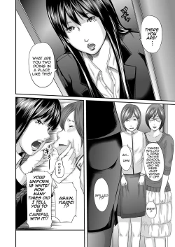 Page 44 of Soukan no Replica | Adultery Replica
