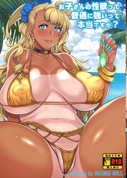 Download Oko-san no Seiyoku tte Futsuu ni Tsuyoi tte Hontou desu ka?