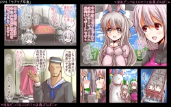 Page 14 of Inran Pink na Ero Cafe Tenin Puchi Pako