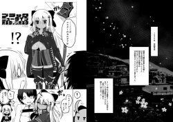 Page 1 of Black New Type Okita VS Okita