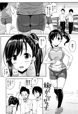 Page 148 of Torokeru Gohoubi