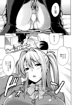 Page 26 of Torokeru Gohoubi